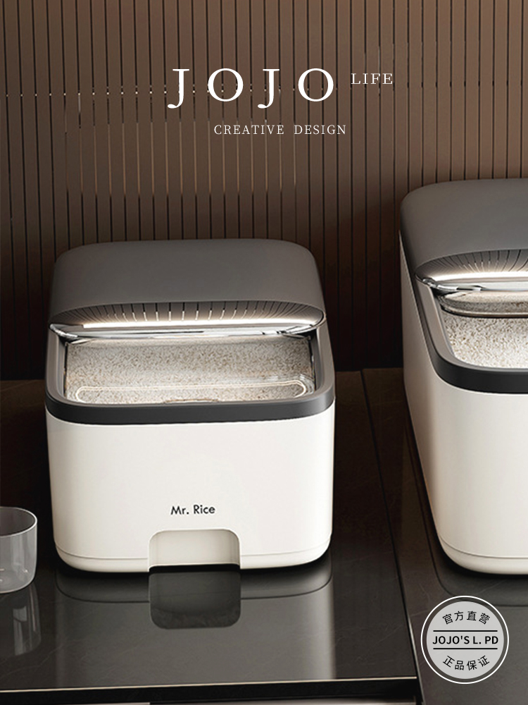 Jojo's L. Pd. Mr. Grocery. Rice Bucket Household Insect-Proof Moisture-Proof Storage Jar Storage Box | Snow Miscellaneous