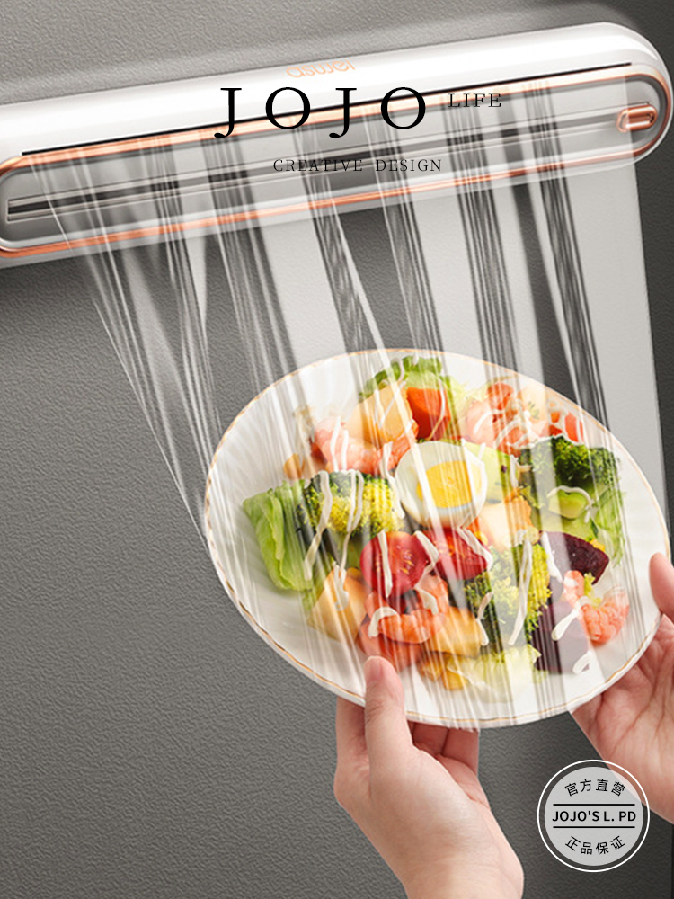 Jojo's L. Pd. Mr. Grocery. Plastic Wrap Cutter Magnetic Suction Food Grade Kitchen Disposable | Pattern