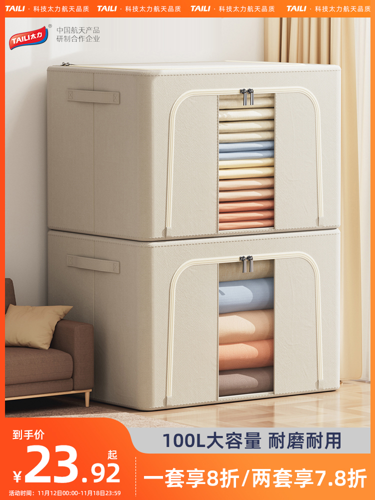 Taili Clothes Storage Box For Home Oxford Cloth Storage Box Clothing Quilt Storage Box Foldable Storage Box Storage Box