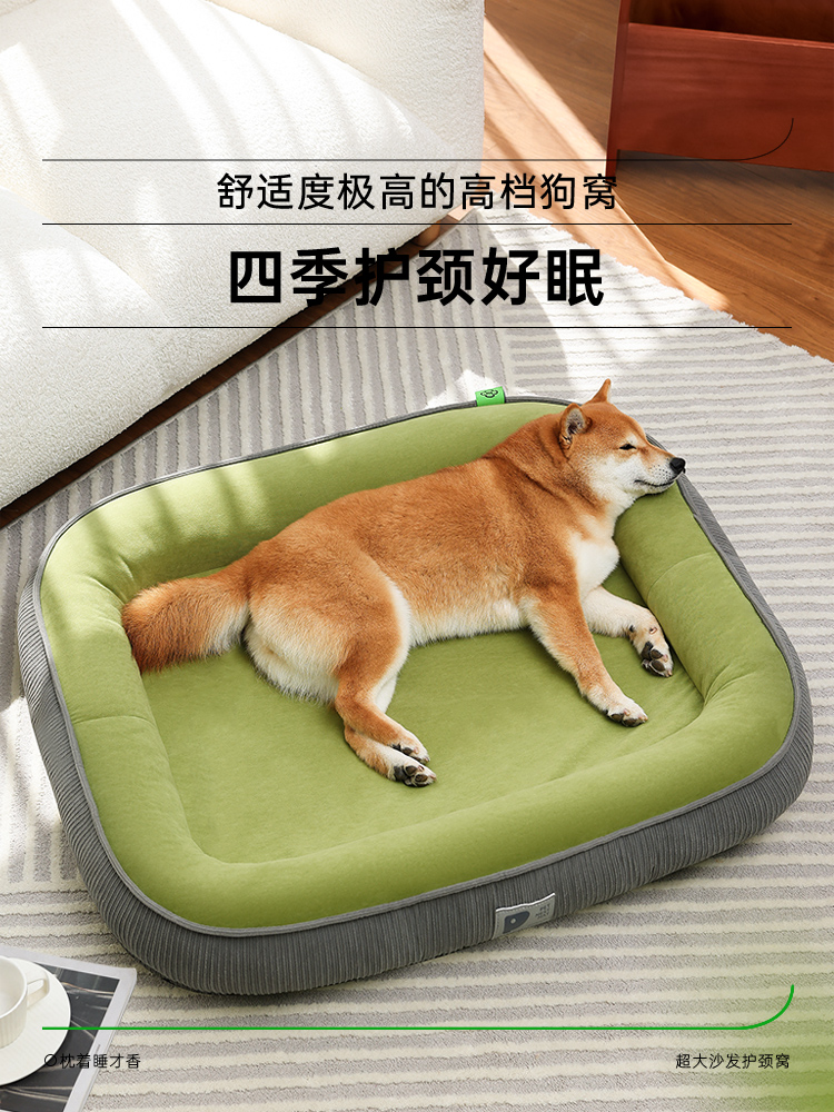 Cat Nest Large Summer Winter Pet Supplies Dog Nest