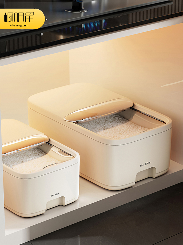 Sliding Cover Rice Bucket For Home Insect-Proof Moisture-Proof Sealed Grain Storage Cereals Storage Box Food Grade Flour Rice Pot
