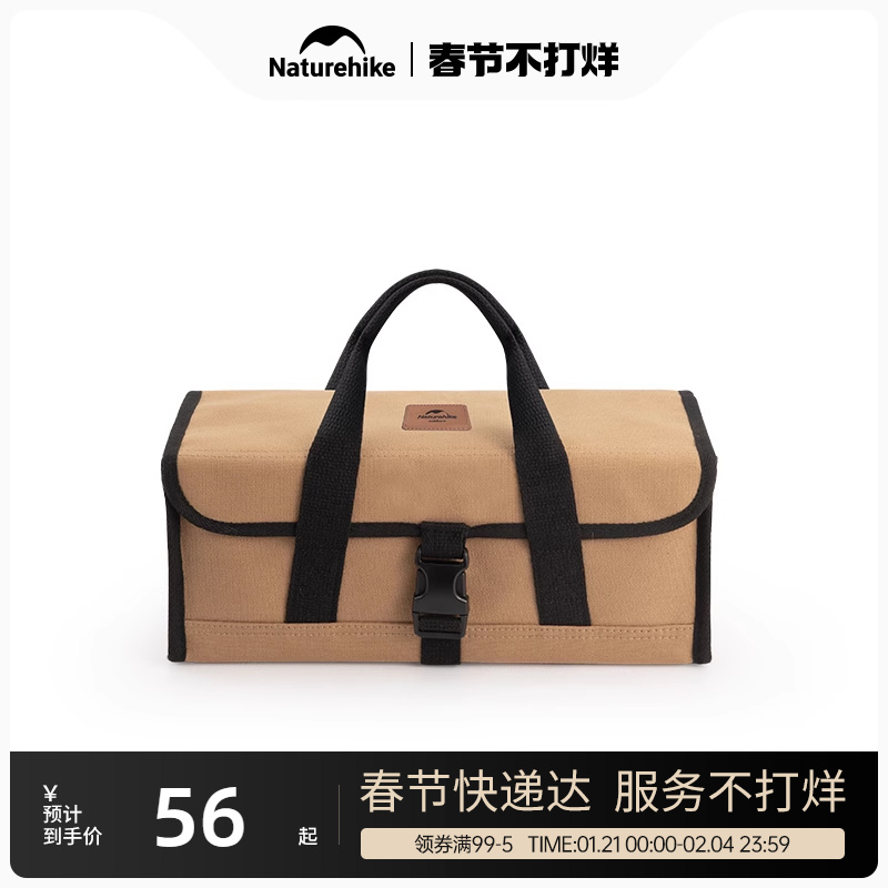 Naturehike Spring Outing Ditty Bag Camping Equipment