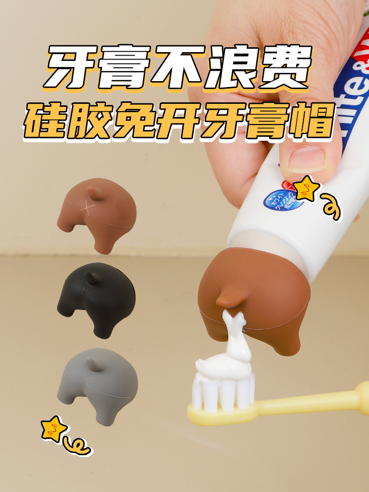 Dust-Proof Toothpaste Cap Squeeze Toothpaste Dust Cover Household Silicone Toothpaste Cover Kids Self-Sealing Creative Toothpaste Cap