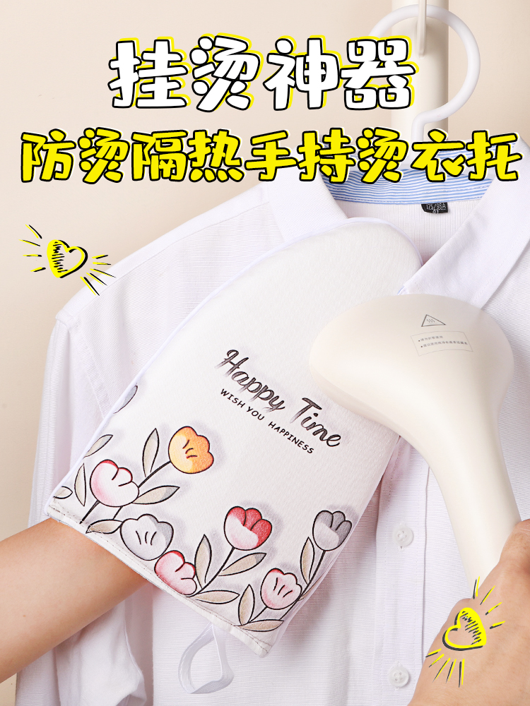 Mini Ironing Board Handheld Ironing Board Hanging Ironing Machine Iron Pad Ironing Gloves Small Ironing Board Ironing Base