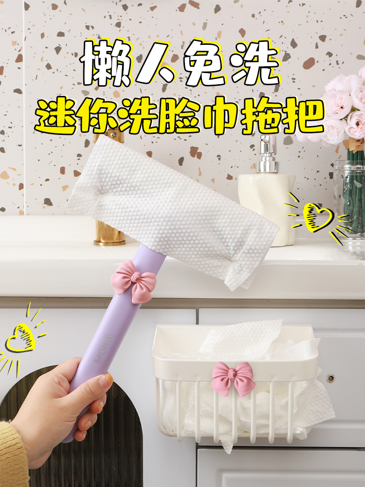 Hand Wash-Free Wipes Static Dust-Removal Paper Mop Clip