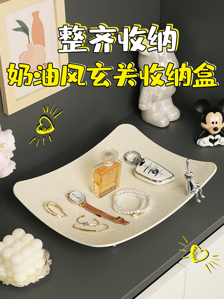 Key Storage Decoration Living Room Entrance Storage Tray Home Decoration Home Entrance Storage Rack Key Tray