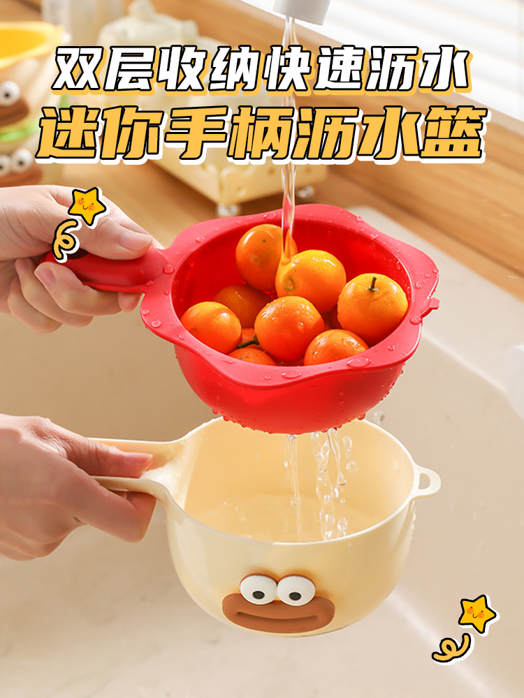 Double-Layer Dopamine Drain Basket For Home Cute Fruit Basket Cleaning Water Filter Two-in-One Thickened Fruit Plate Washing Vegetable Basket