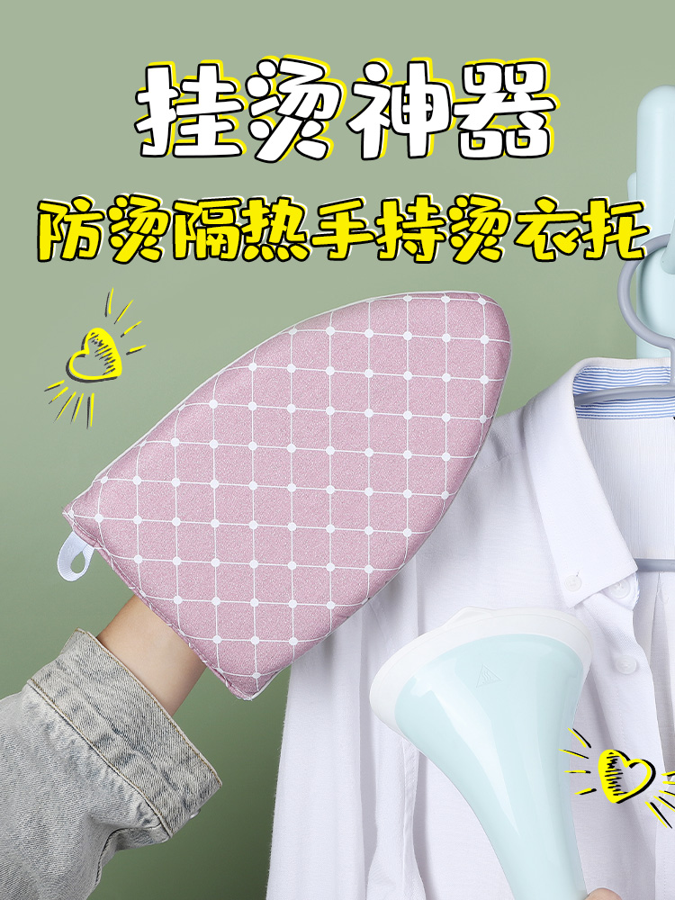Mini Ironing Board Handheld Ironing Board Hanging Ironing Machine Iron Pad Ironing Clothes Anti-Hot Gloves Ironing Board Ironing Base