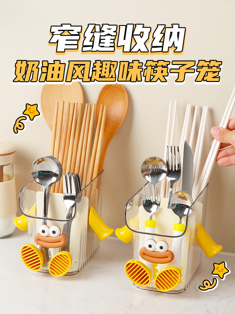 Chopsticks Holder For Home Kitchen Innovative Grid Chopsticks Storage Box Drain Chopsticks Cage Spoon Basket Good-looking Chopsticks Shelf
