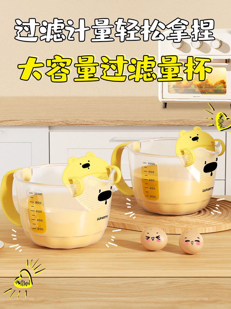 Egg Beating Bowl Stirring Egg Mixture 1L Filter Basin with Drainage Nozzle 1000ml Handle Bowl Plastic Transparent Egg Beating Measuring Cup