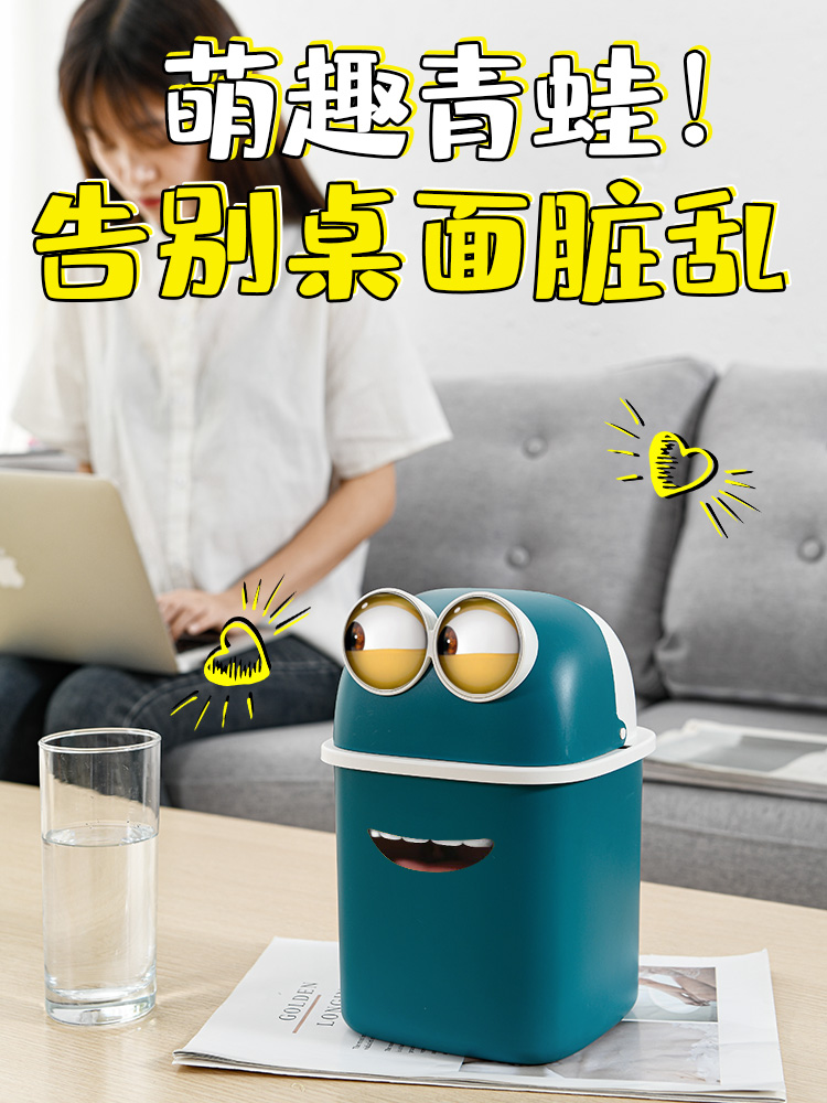 Desktop Trash Bin Cute Girly Bedroom Room Table Small Size Mini For Home Living Room Coffee Table Cartoon Creative