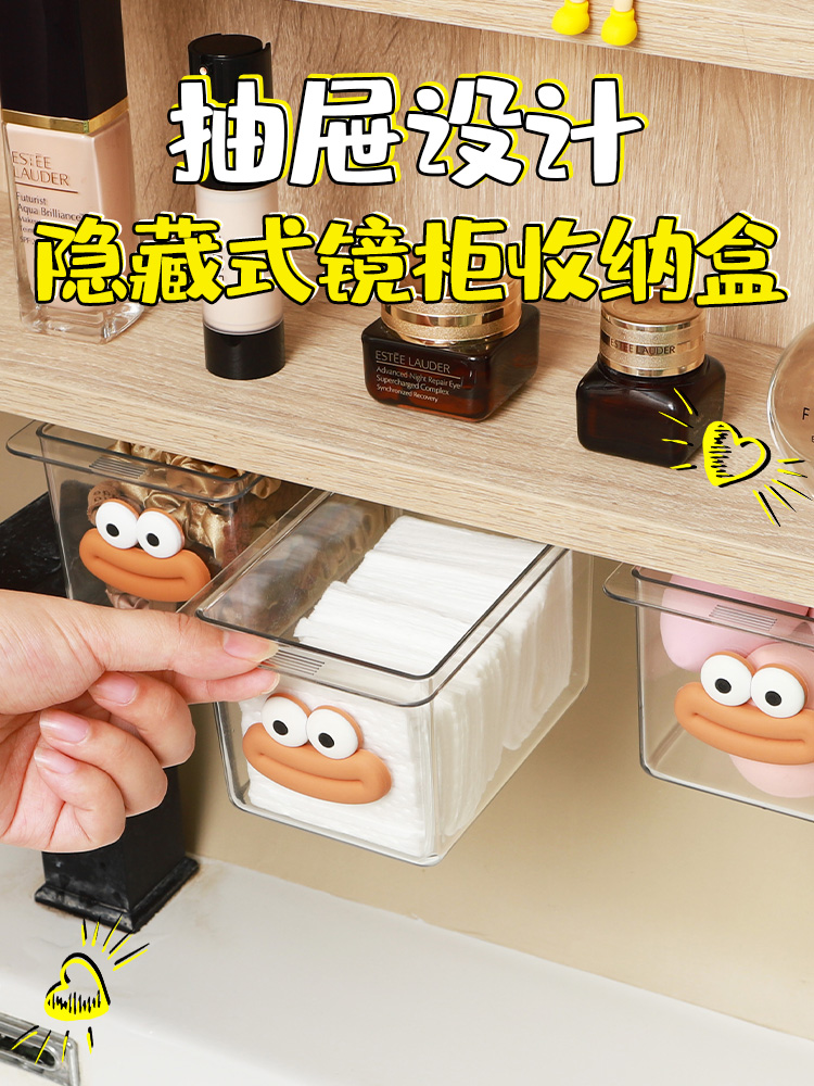 Drawer Face Cloth Facial Wipe Mirror Cabinet Storage Box