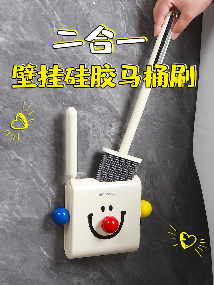Cute Household Double-Headed Silicone New Arrival Wall Hanging without Dead Angle