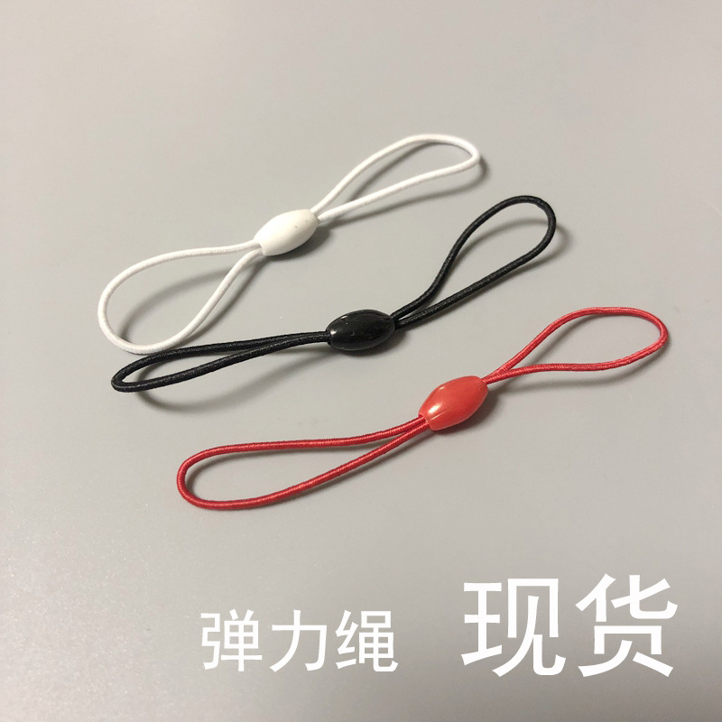 DIY 8 Words Elastic String Member Metro Card Mobile Phone
