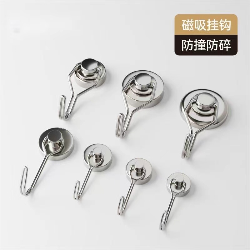 Magnetic Hook Punch-Free Strong Magnet Lodestone Small Hook Refrigerator Door Hanging Key Rotate Magnetic Hook