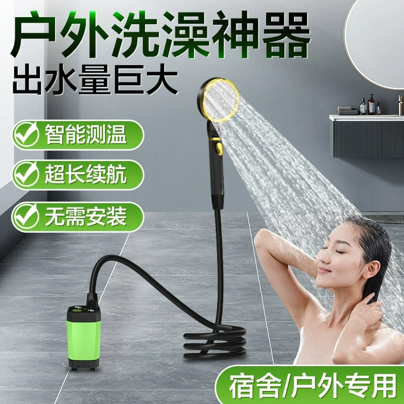 Dormitory For Home Electric Self-Priming Shower Miracle Baby Sponge