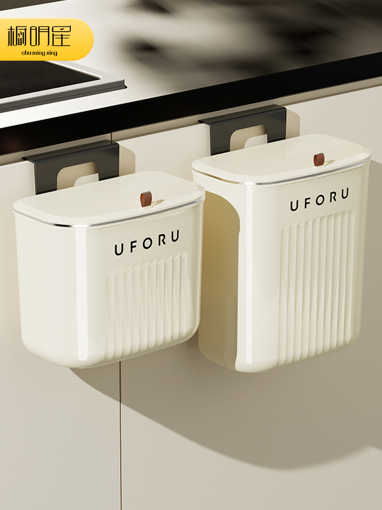 Kitchen Trash Can Hanging For Home with Lid Cabinet Door Kitchen Waste Storage Bucket Wall Hanging Toilet Toilet Gap Wastebasket