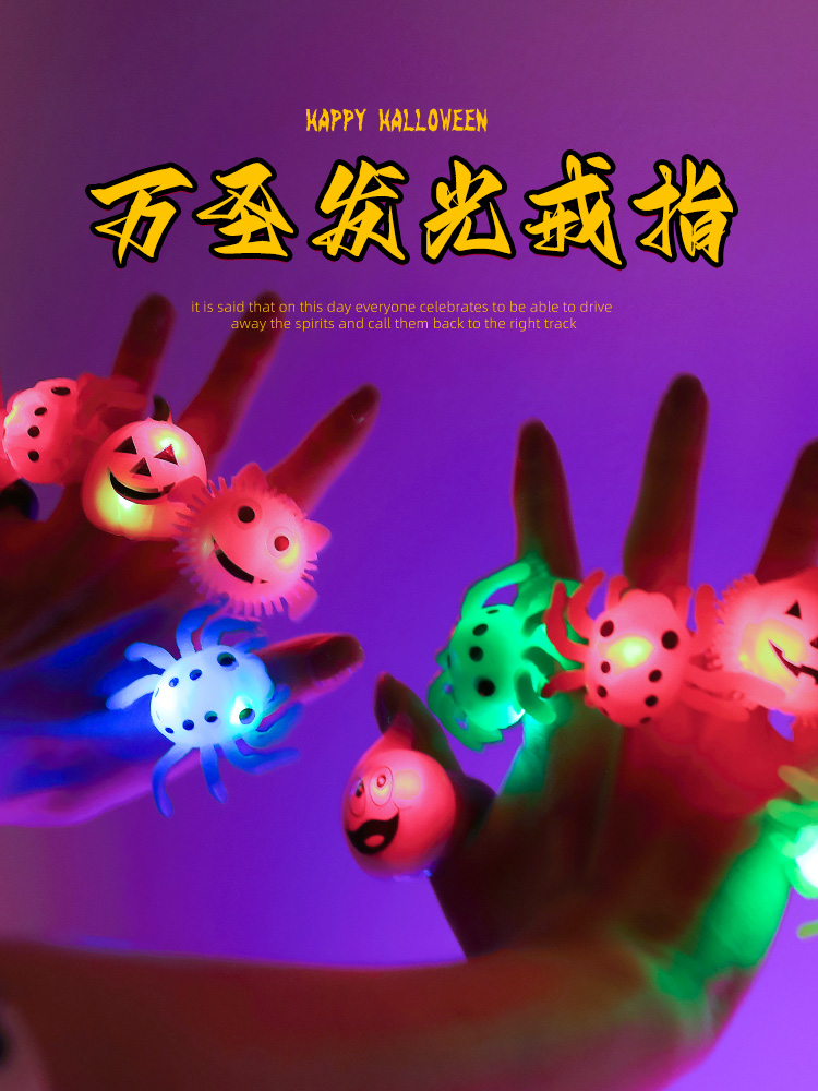Colored Lantern Flashing LED Light Luminous Ring Pumpkin Lamp Party Supplies Decoration Kids Kindergarten Toys Gifts