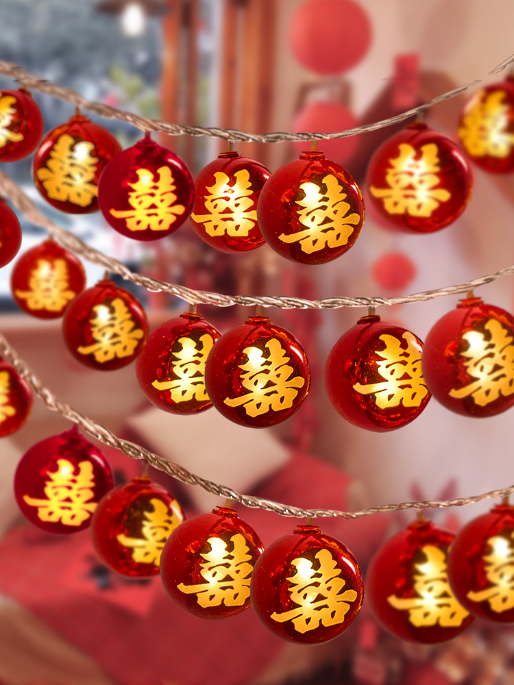 LED Lighting Chain Wedding Double Happy Character Wedding Room Decoration RED DOUBLE HAPPINESS Colored Lantern Flashing Lighting Chain String Starry Romantic Atmosphere Layout