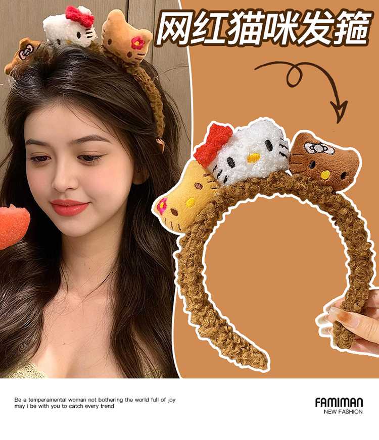 Cute Stuffed Doll Headband for Face Wash
