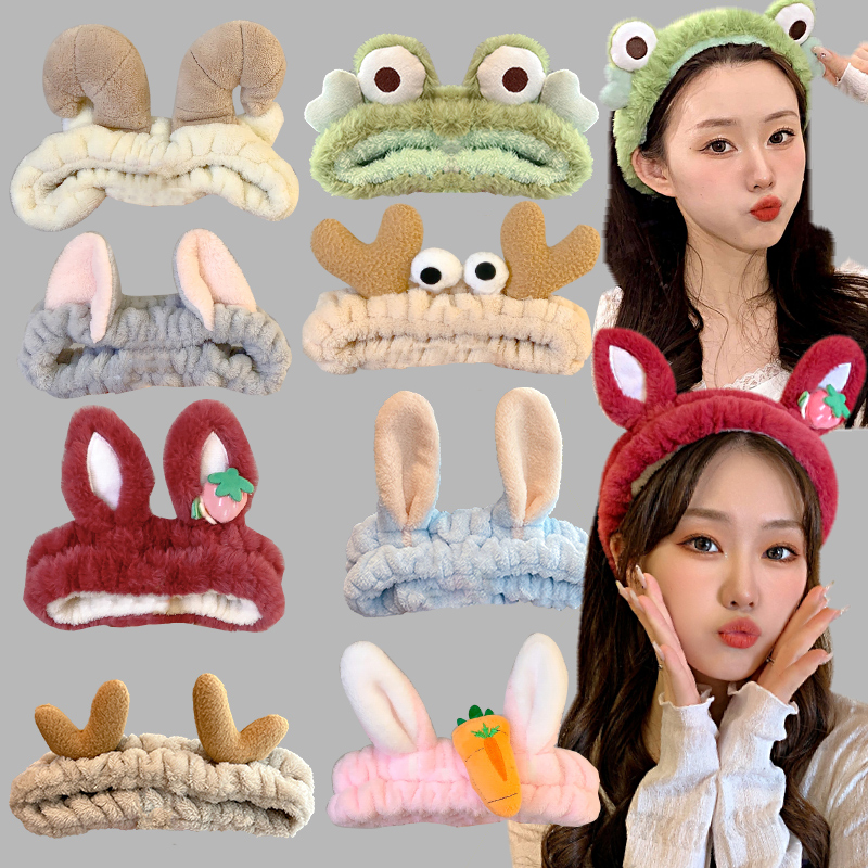 Cartoon Face Wash Hair Bands Female Apply a Facial Mask Special Hair Band Net Red Pressure Hair Bundle Wash Headband Headband Hair Accessories