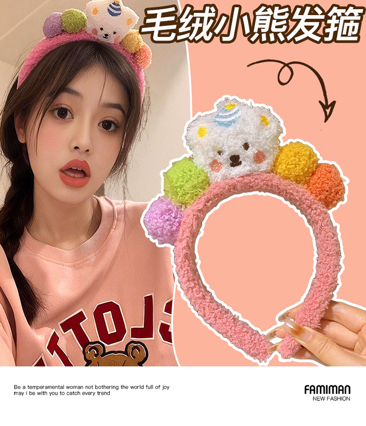 Cute Stuffed Doll Headband for Face Wash