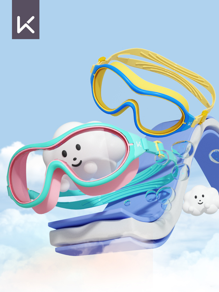 Keep Children's Swimming Goggles Boys Girl Large Frame Swimming Goggles HD Waterproof Anti-Fog Professional Swimming Goggles Swimming Cap Swimming Equipment