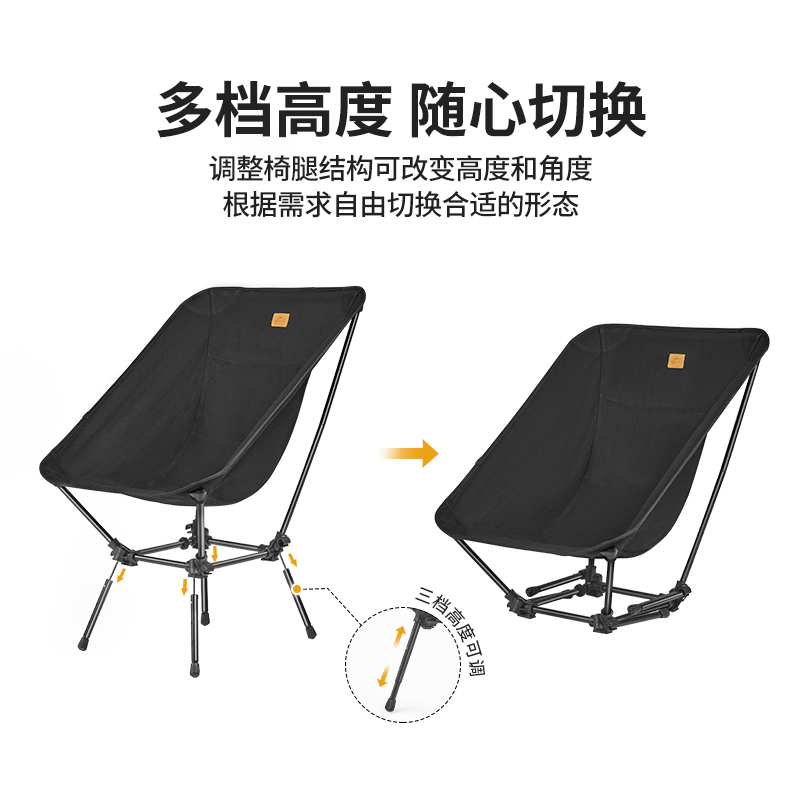 Naturehike Naturehike Multi-Gear Moon Chair Outdoor Portable Camping Camping Folding Chair Picnic Stool