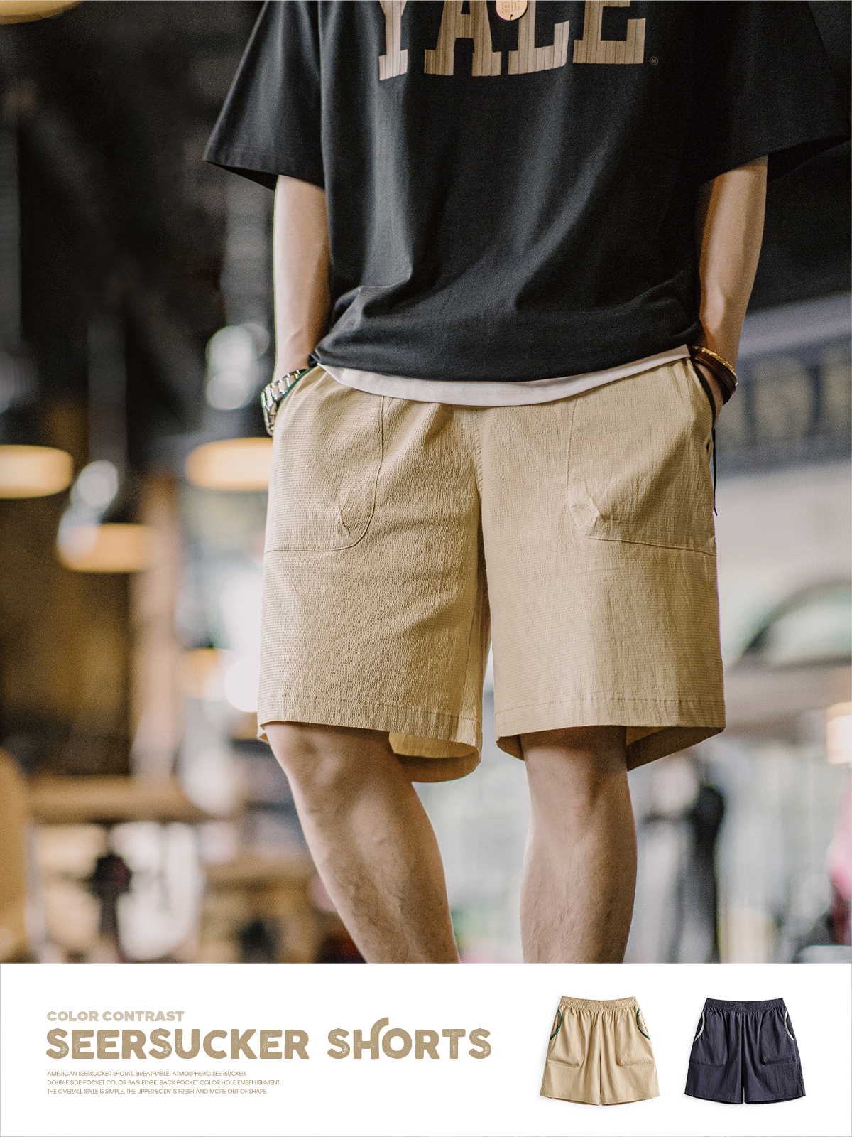 Шорты Madden Casual Seersucker Texture Shorts с контрастными комбинезонами
