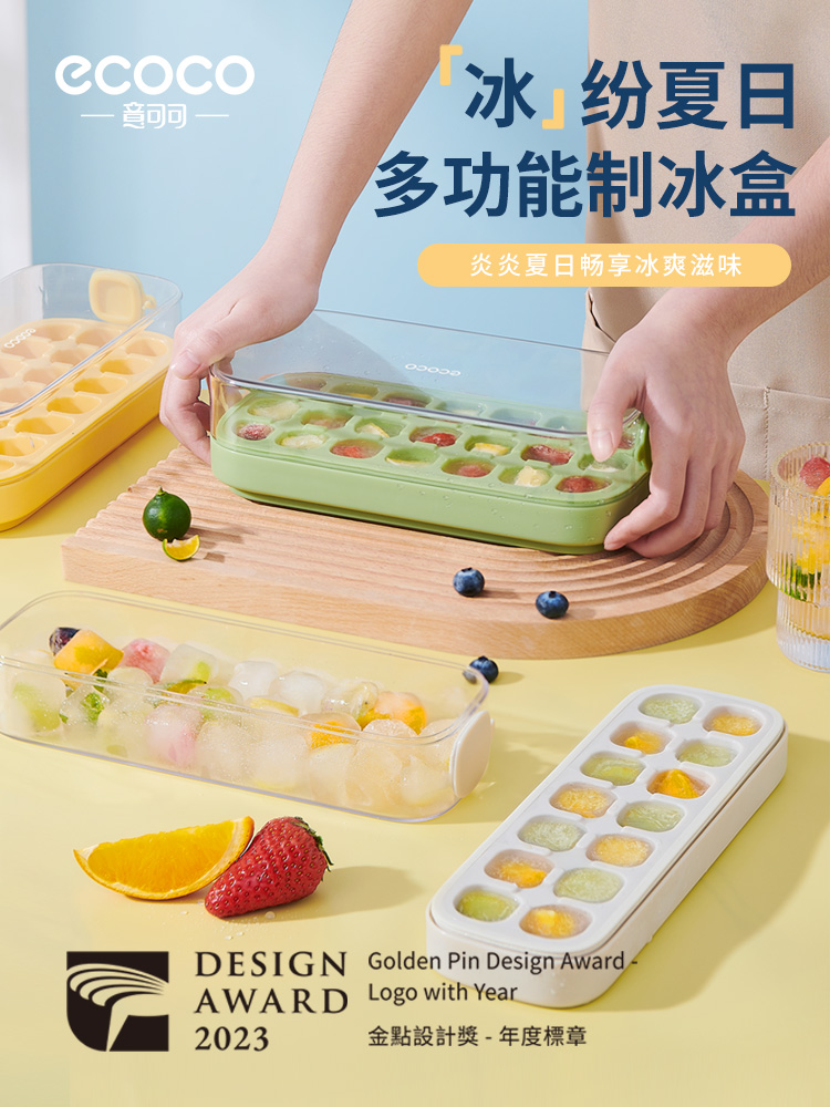 Tiktok Same Silicone Press Household Ice Cube Mold