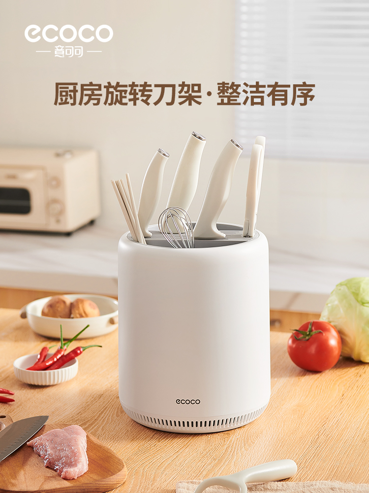 Rotate Knife Rest Chopsticks Holder Integrated Storage Box Kitchen