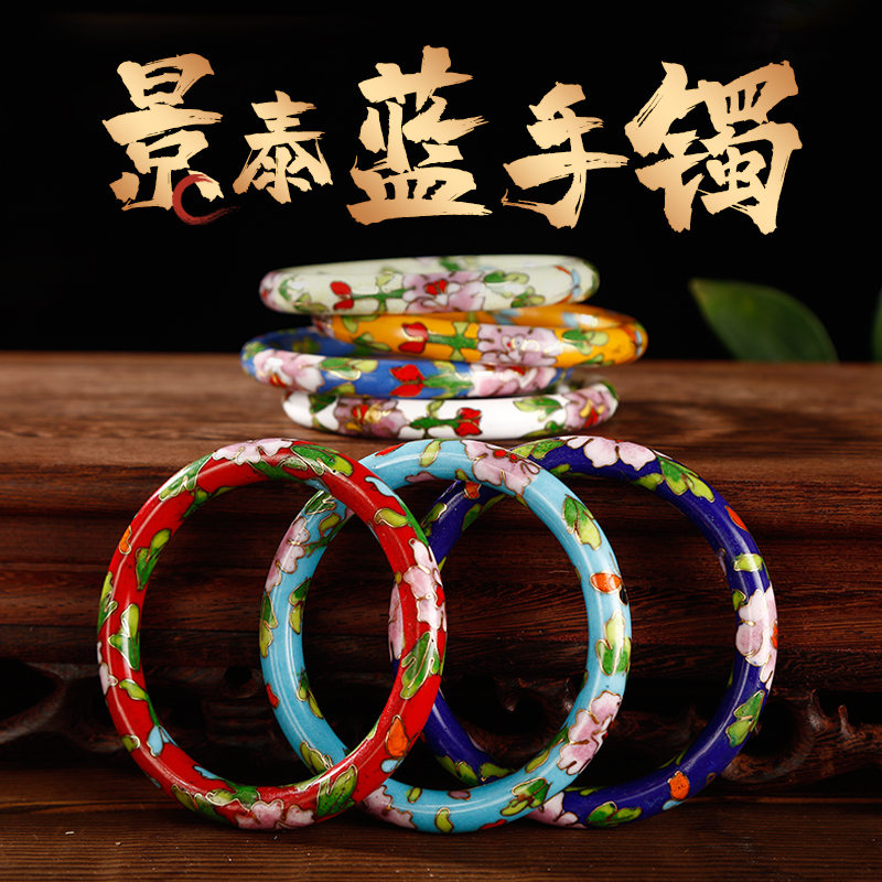Beijing Special Craft Cloisonne Pole Bracelet Closed Red Copper Gold Plated Cloisonne Cloisonne Enamel Retro Style Bracelet