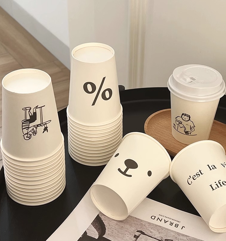 Disposable Paper Cup 250ml Thickened For Home Aviation Water Cup Office Business Advertising Cup Ins Style Minimalist Cup
