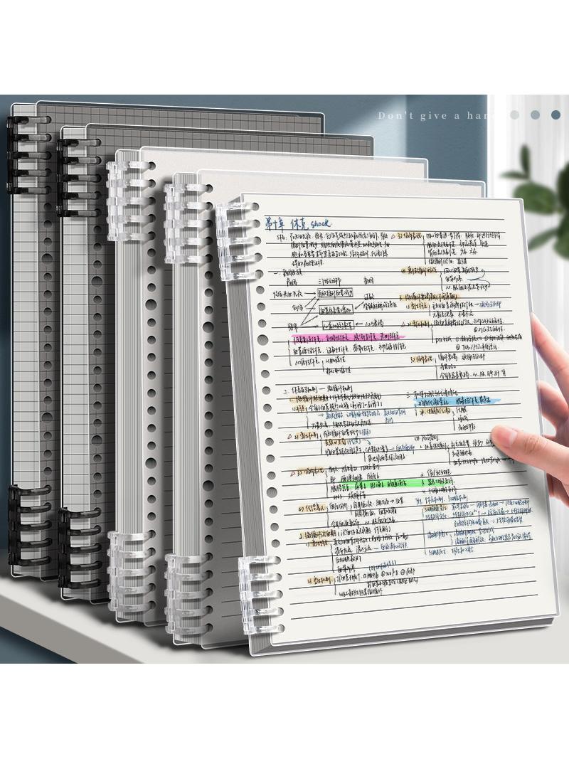 Jujiajia Non-Manual Transparent Loose Spiral Notebook High School Student Special Notebook Removable Notebook Check Grid High-Face Notes