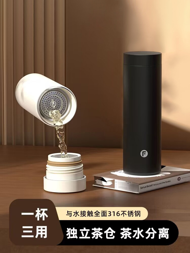 Fuguang Gift High-Grade 316 Stainless Steel Thermos Cup