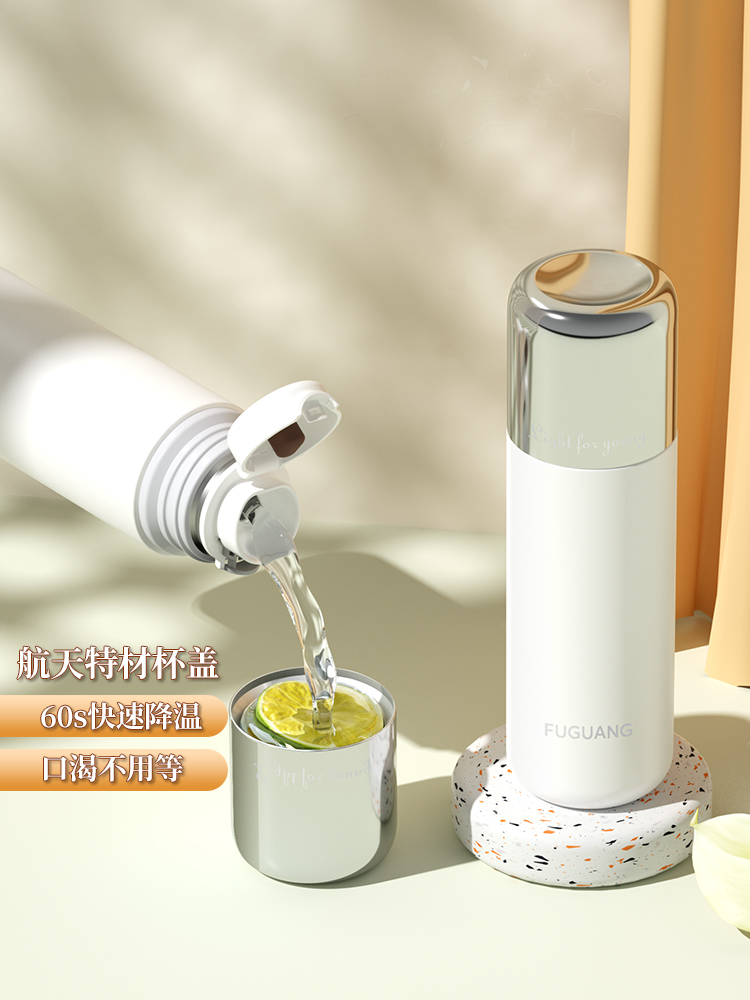 Fuguang Heat Preservation Cup Girls New Good-looking Water Cup Student School Portable Coffee Cup Men Water Kettle Temperature Controlled Cup