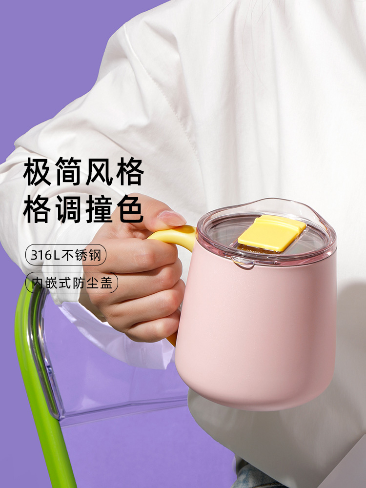 福光316L不锈钢少女保温杯带盖