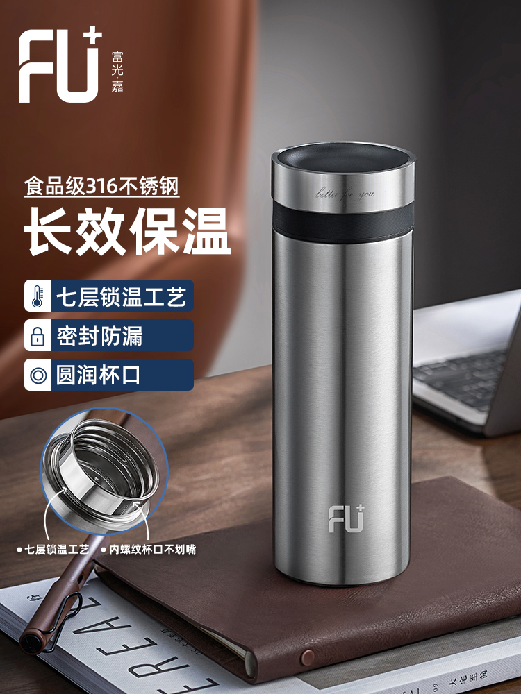 Fuguang Car Decoration for Men Gift Cup 316 Stainless Steel