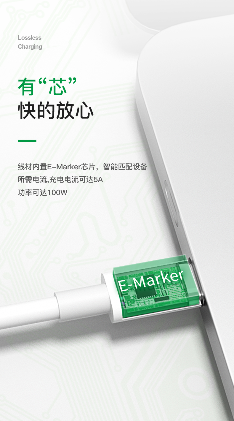 5A数据线_03.jpg