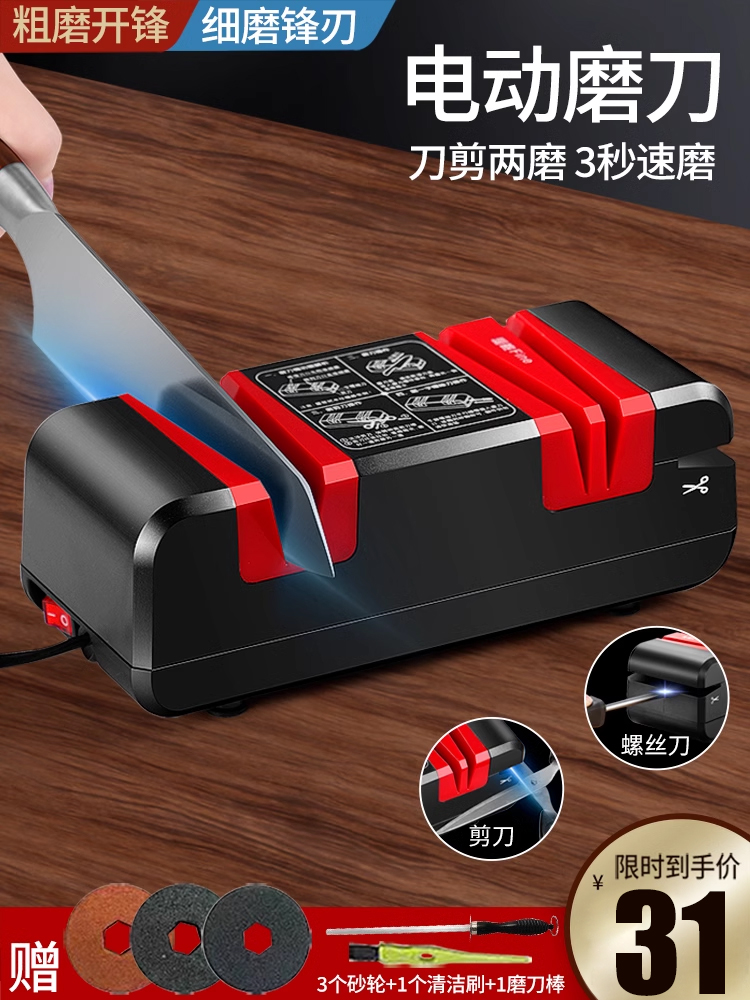 Tools Commercial Full-Automatic Fabulous Sharpening Product