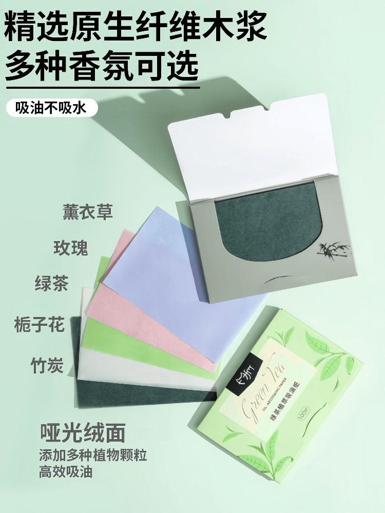 Men Bamboo Charcoal Acne Portable Oil-Absorbing Sheets Face