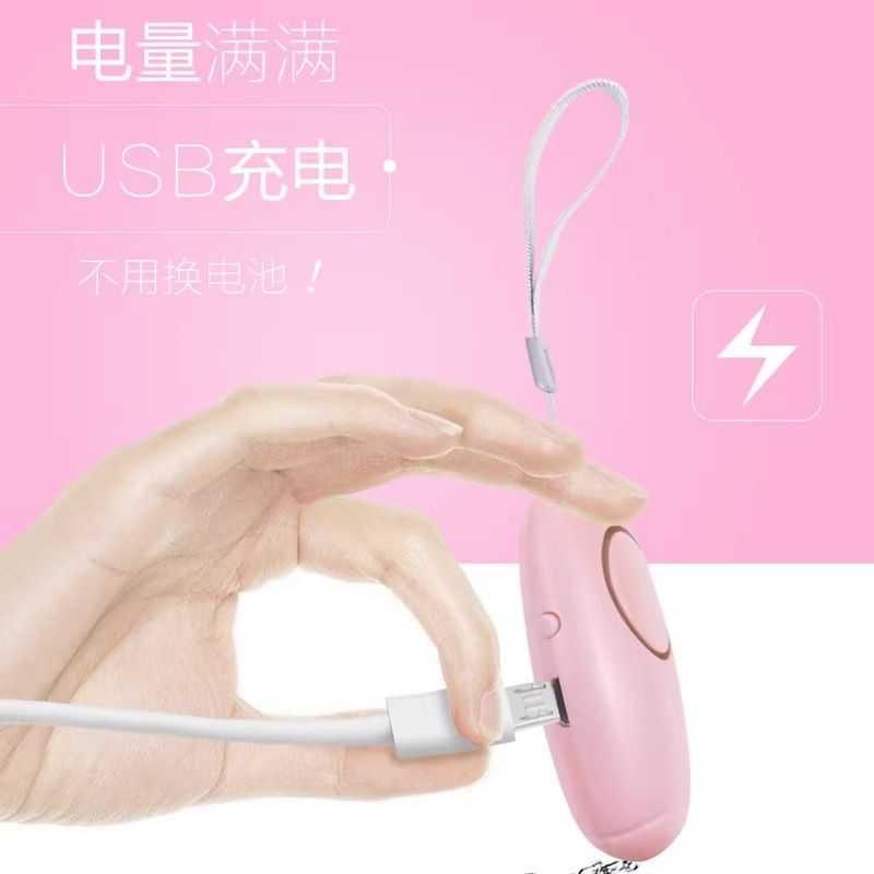 Student Scream Portable Portable Safety Anti-Wolf Handy Gadget