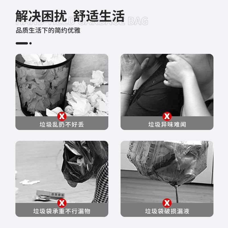 For Home Plain Top Type Toilet Classification Extra Thick Garbage Bag