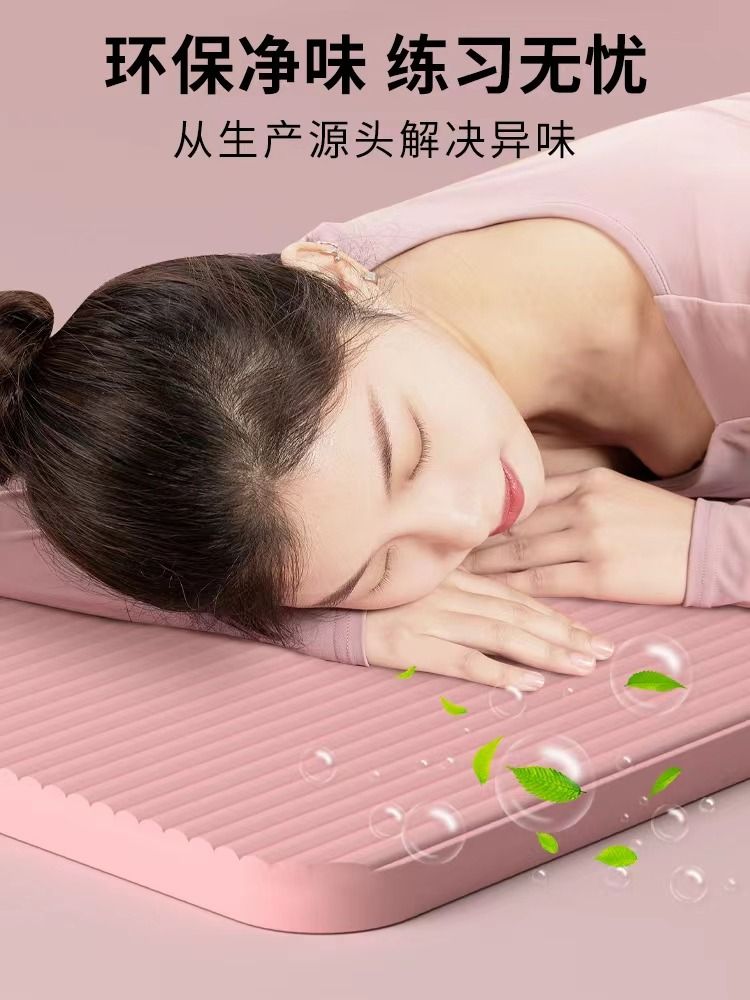 Anti-Skid Shock Absorption Widened Sports Gym Yoga Mat
