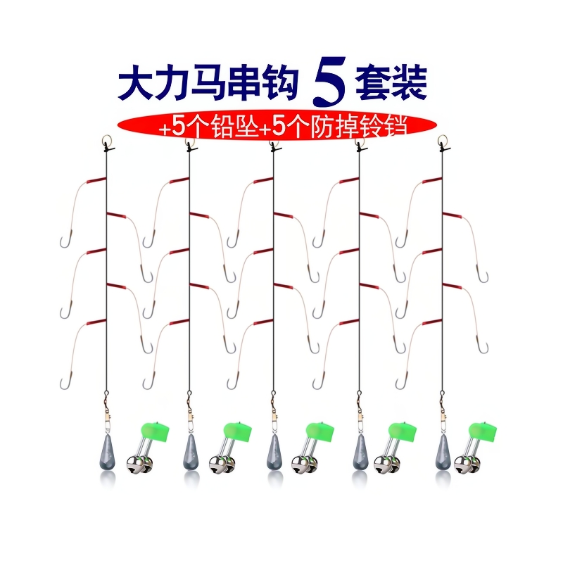 Sea Fishing Rod Fishing Gear No. 4 Anti-Winding New Fishing Hot Hoy