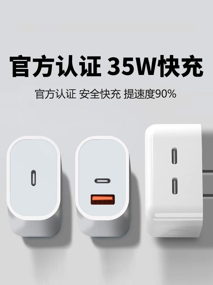 Apple Fast Charging Head Two-in-One Watch Apple
