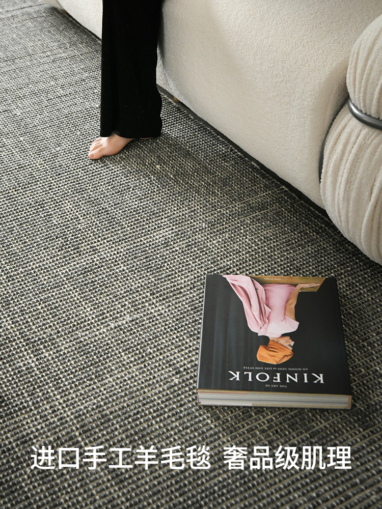 Import Hand-Made Woolen Carpet Living Room 2025 New Arrival Classy Accessible Luxury Silent Wind Bedroom and Household Sofa and Carpet