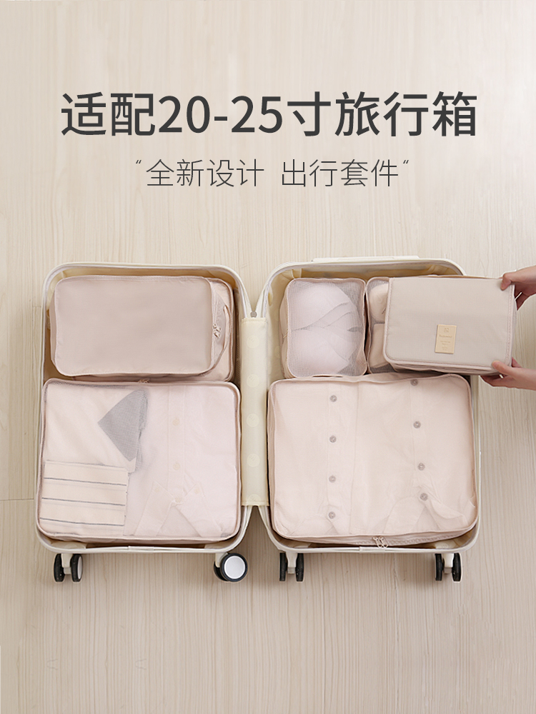 Travel Cosmetics Bag Luggage Packing Travel Storage Bag Organizing Bag Portable Clothing Clothes Intimates Underwear Bag