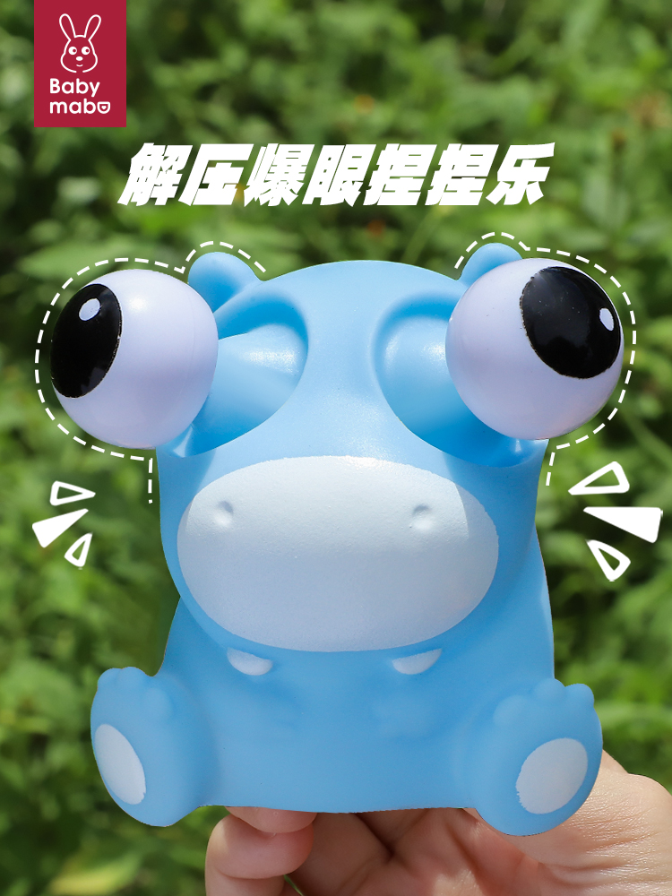 Staring Squeezing Toy Eye Burst Dragon Toy Decompression Kids Creative Tricky Vent Funny Useful Tool for Pressure Reduction Boy Gift