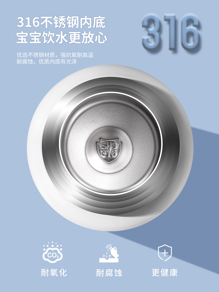 Jie'an Xi Children's Thermos Mug Primary School Student Special Water Kettle 316 Stainless Steel Straw Cup Men and Women Water Cup